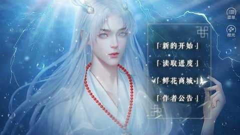天师请留步
